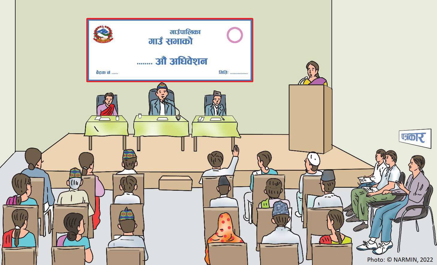 Local government budget delays in Nepal (Narmin)