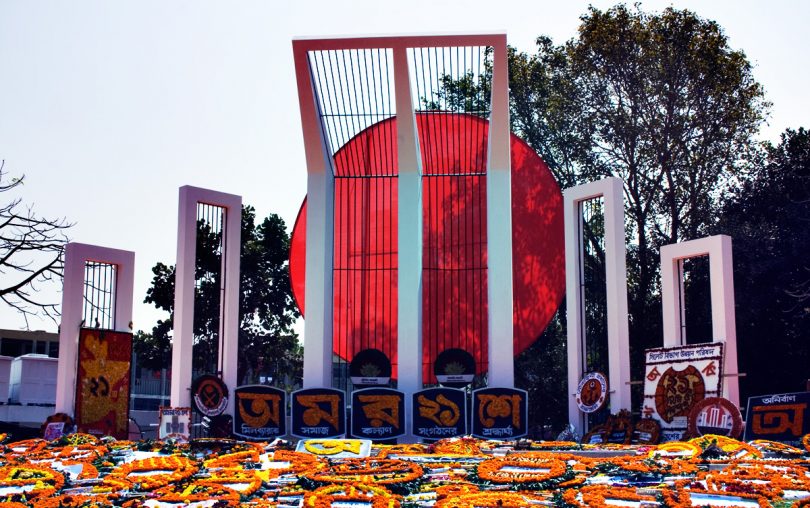 Photograph of Shaheed Minar monument that commemorates those killed during the Bengali Language Movement demonstrations of 1952 in Dhaka