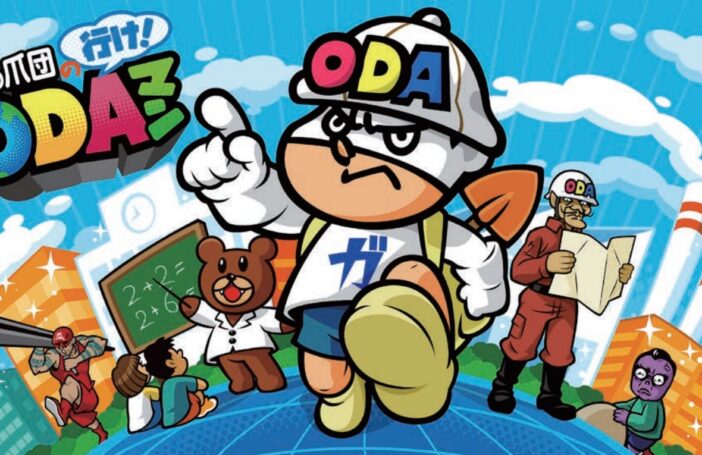 Japan's official aid mascot, ODA Man (©DLE-Japan MoFA)