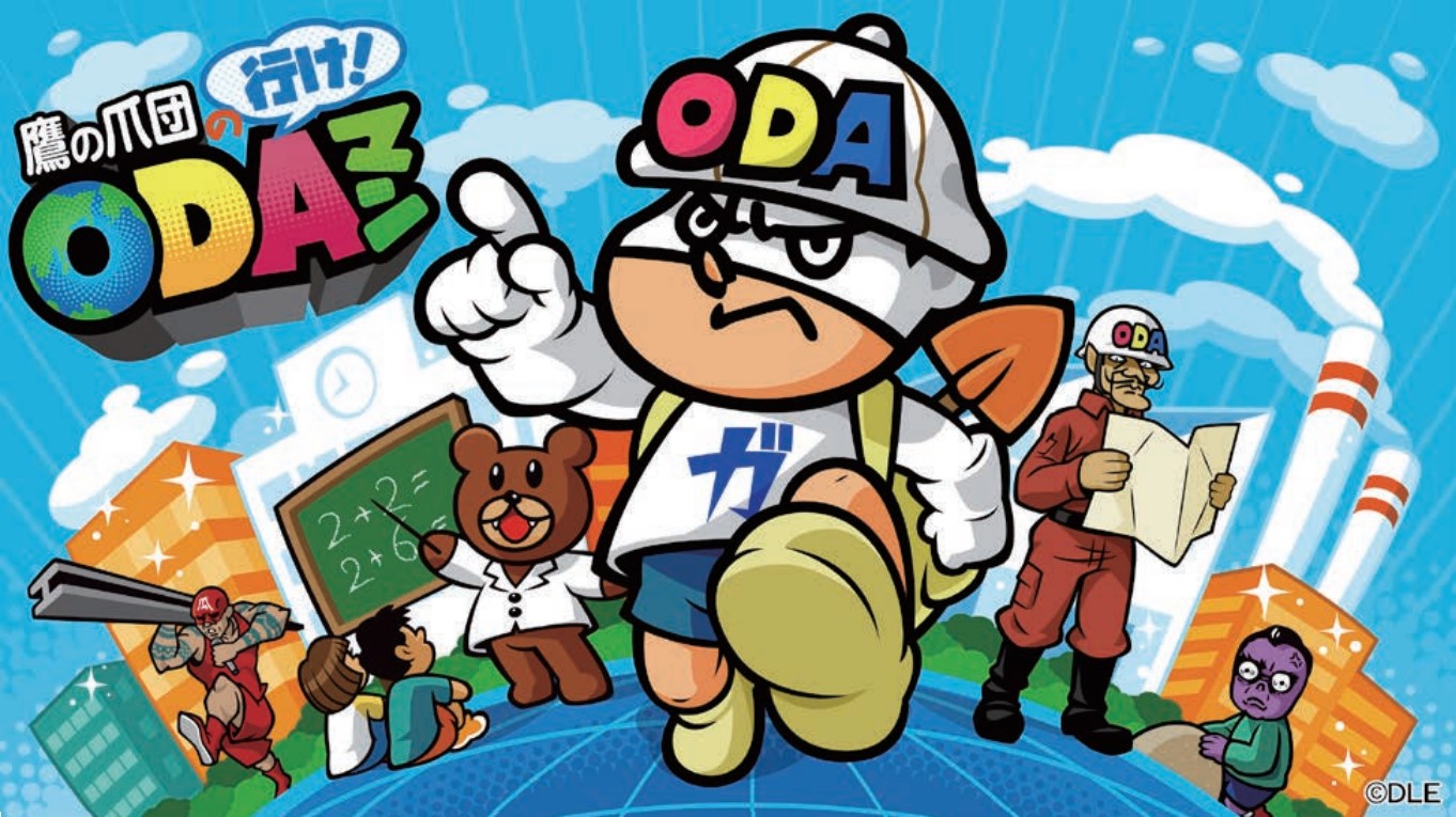 Japan's official aid mascot, ODA Man (©DLE-Japan MoFA)
